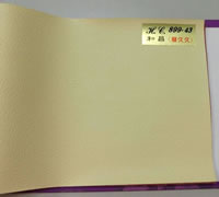 和昌透氣皮 899-43 米黃