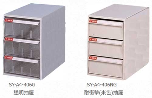 SY-A4-406G 大富A4桌上型效率櫃
