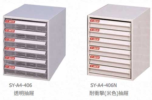 SY-A4-406 大富A4桌上型效率櫃