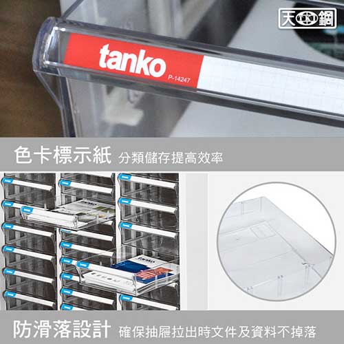 A4L-104【天鋼Tanko】A4桌上型 4抽文件箱