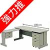 HU-180C L型辦公桌組(含ABS薄抽及0.5活動櫃+側桌) (圖像) HU-180C L型辦公桌組(含ABS薄抽及0.5活動櫃+側桌)