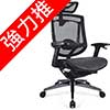 人體工學椅 (圖像) 人體工學椅