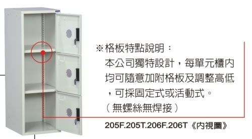 KDF-205 組合式置物櫃(深度35公分) - 點擊圖像關閉