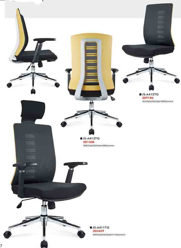 JS-A413TG 系列辦公網椅(黃背+電鍍腳) - 點擊圖像關閉