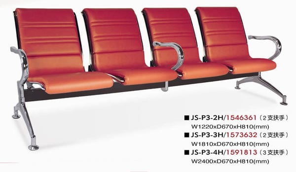 JS-P3系列鐵製機場椅 - 點擊圖像關閉