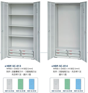 HDF-SC-014 二屜袖箱置物櫃