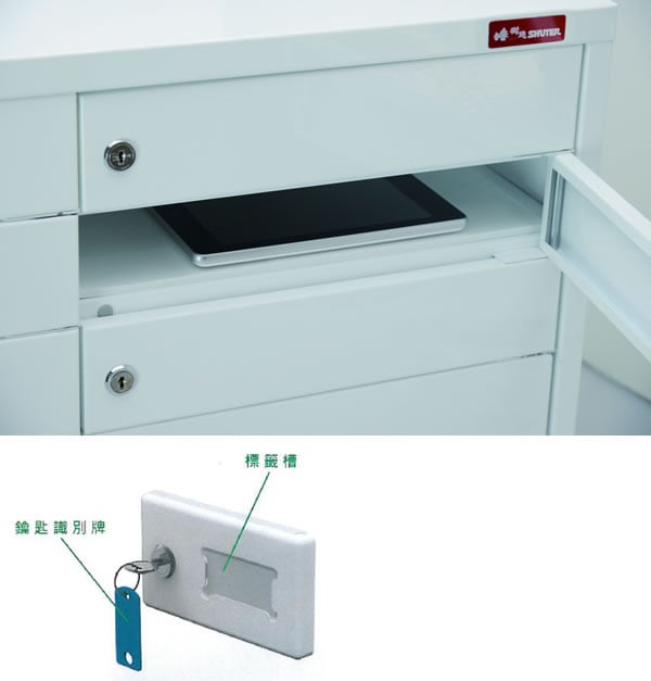 MC-210 消費性電子產品置物櫃、平板小筆電櫃(10抽)