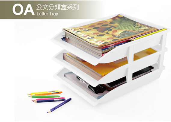 OA-2736 三層OA公文分類盒(10入/箱)