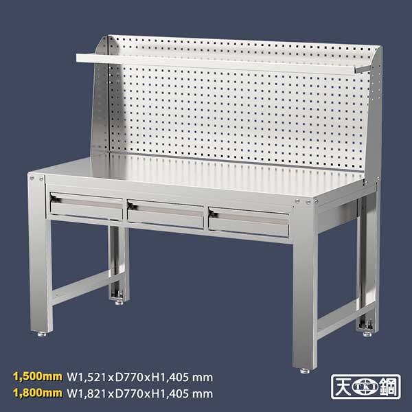 WDT-4202S3 WDT-5203S3 WDT-6203S3 不銹鋼工作桌(抽屜款)+棚板上架組