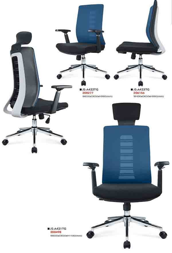 JS-A423TG 系列辦公網椅(黑背+電鍍腳)