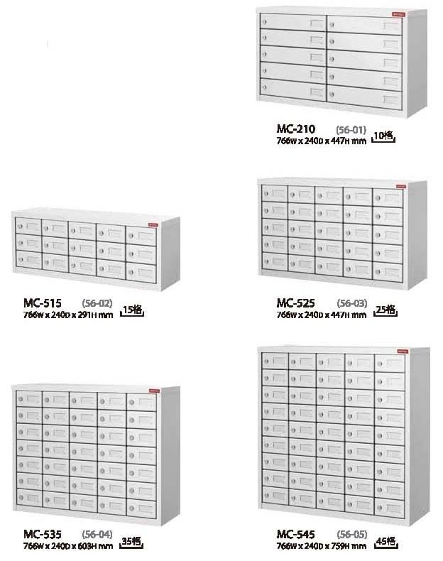 MC-525 消費性電子產品置物櫃、手機櫃(25抽) - 點擊圖像關閉