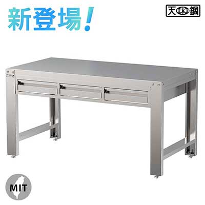 WDT-4202S WDT-5203S WDT-6203S 不銹鋼工作桌(抽屜款) - 點擊圖像關閉