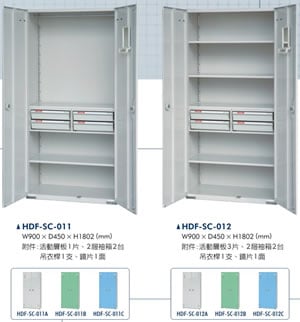 HDF-SC-011 二屜袖箱置物櫃