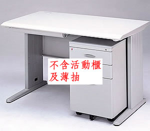 LD-120辦公桌(120公分)