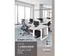 2025 暉日公共契約目錄